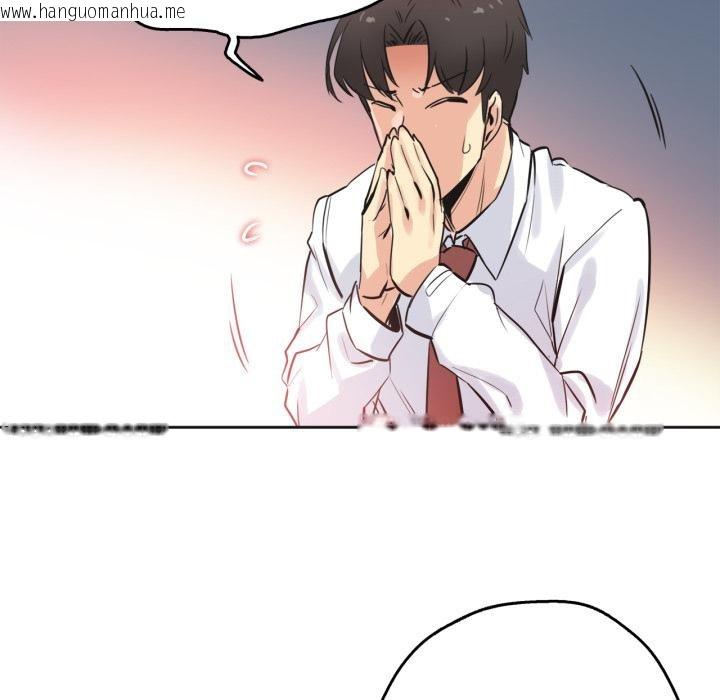 韩国漫画爸爸也疯狂韩漫_爸爸也疯狂-第36话在线免费阅读-韩国漫画-第72张图片