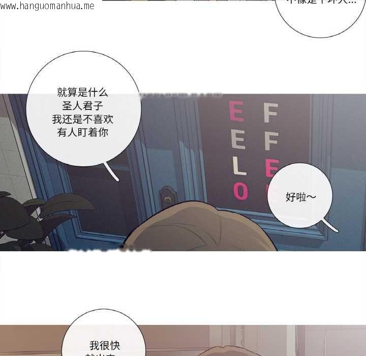 韩国漫画这都什么事儿啊？韩漫_这都什么事儿啊？-第21话在线免费阅读-韩国漫画-第57张图片