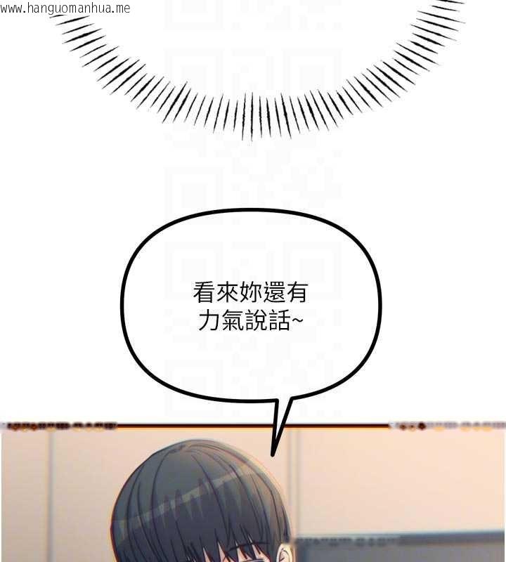 韩国漫画恶次人生韩漫_恶次人生-第52话-刺激阴蒂的拷问在线免费阅读-韩国漫画-第116张图片