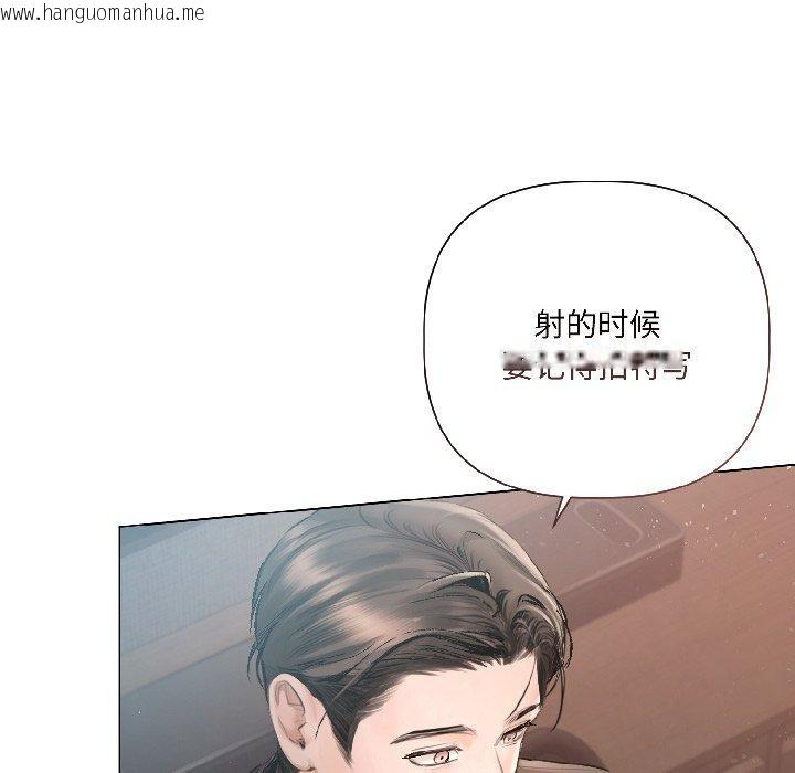 韩国漫画契约的代价/要命的契约韩漫_契约的代价/要命的契约-第4话在线免费阅读-韩国漫画-第31张图片