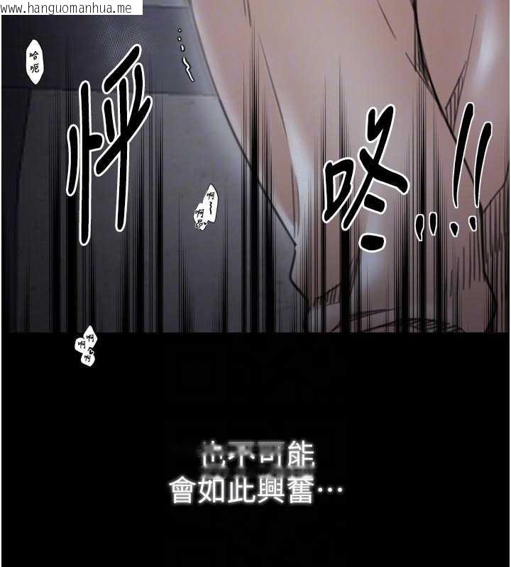 韩国漫画最强家丁韩漫_最强家丁-第64话-娘和养子的秘密在线免费阅读-韩国漫画-第112张图片