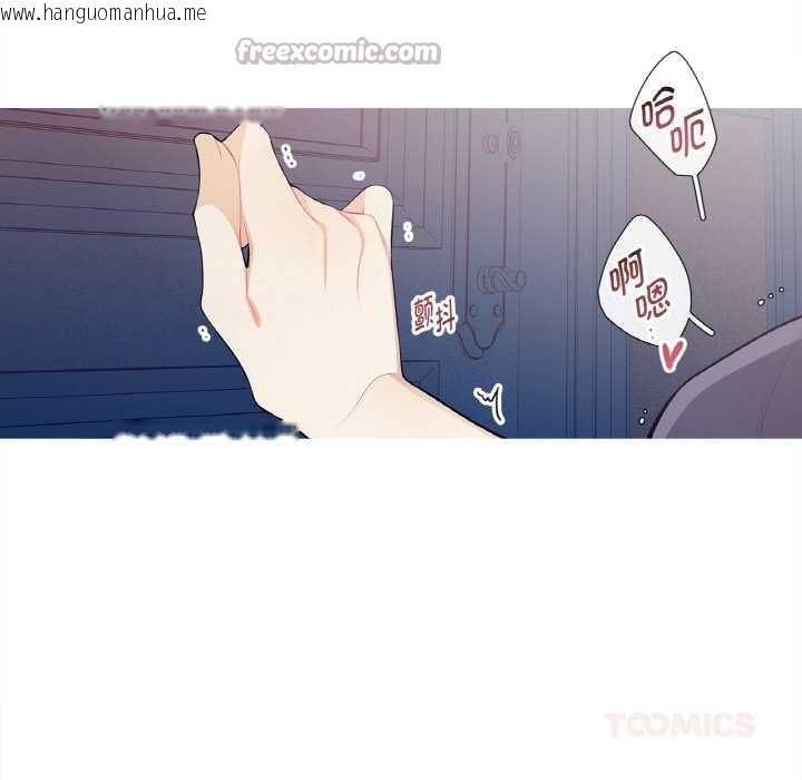 韩国漫画这都什么事儿啊？韩漫_这都什么事儿啊？-第21话在线免费阅读-韩国漫画-第52张图片