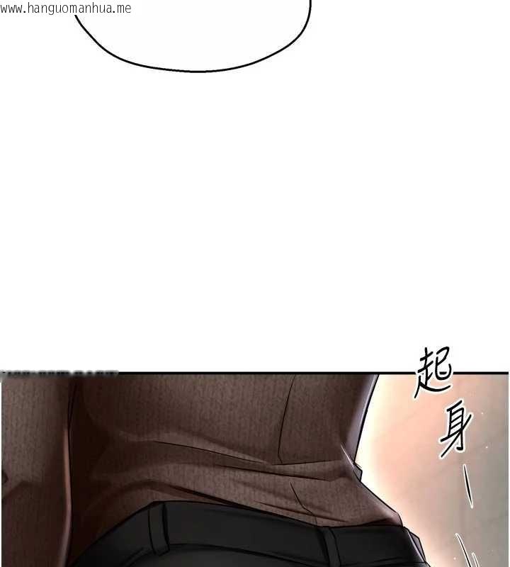 韩国漫画痒乐多阿姨韩漫_痒乐多阿姨-第86话-不愿回想的过去在线免费阅读-韩国漫画-第68张图片