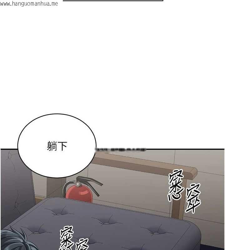 韩国漫画倒追游戏韩漫_倒追游戏-第27话-要我做什么都愿意在线免费阅读-韩国漫画-第2张图片