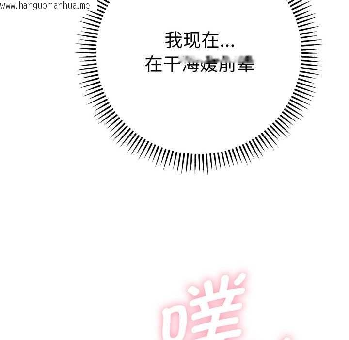 韩国漫画她们教会我的事/全员交往中韩漫_她们教会我的事/全员交往中-第9话在线免费阅读-韩国漫画-第61张图片