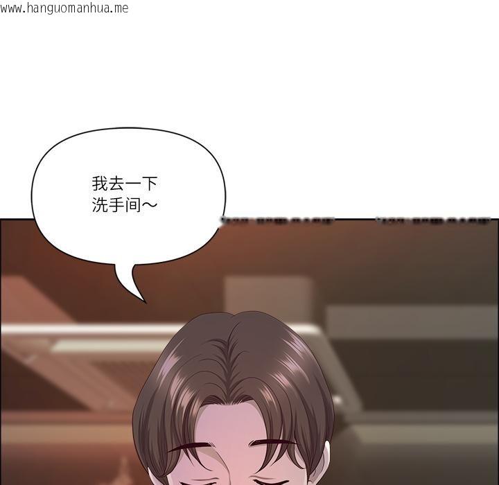 韩国漫画最强男人韩漫_最强男人-第50话在线免费阅读-韩国漫画-第58张图片