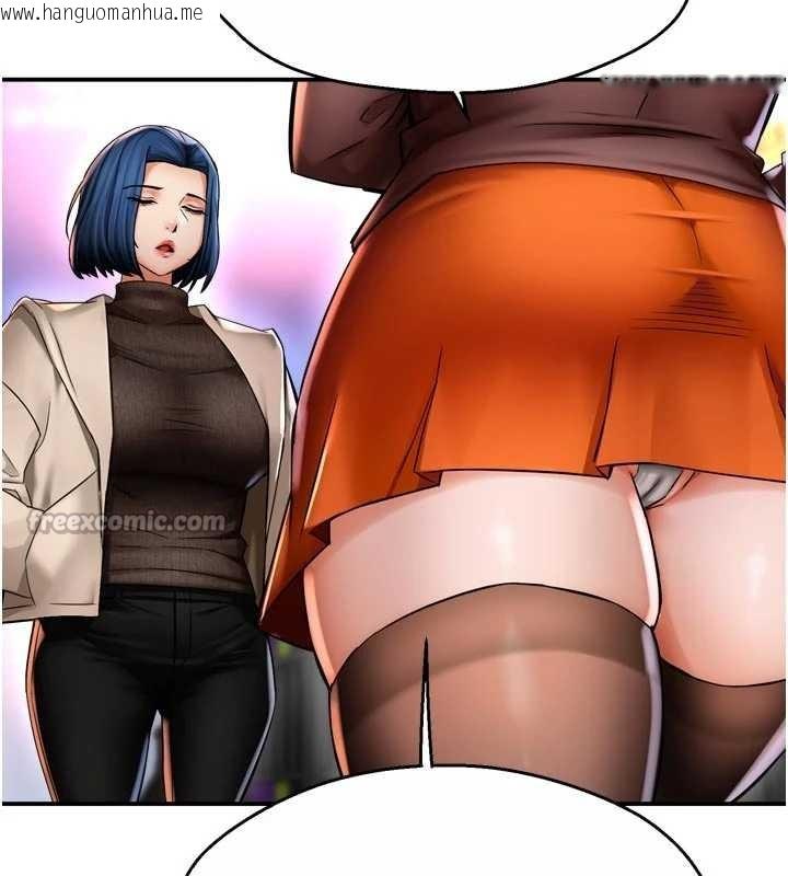 韩国漫画痒乐多阿姨韩漫_痒乐多阿姨-第86话-不愿回想的过去在线免费阅读-韩国漫画-第13张图片