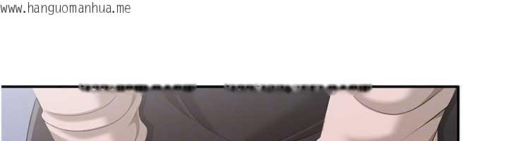 韩国漫画倒追游戏韩漫_倒追游戏-第27话-要我做什么都愿意在线免费阅读-韩国漫画-第110张图片