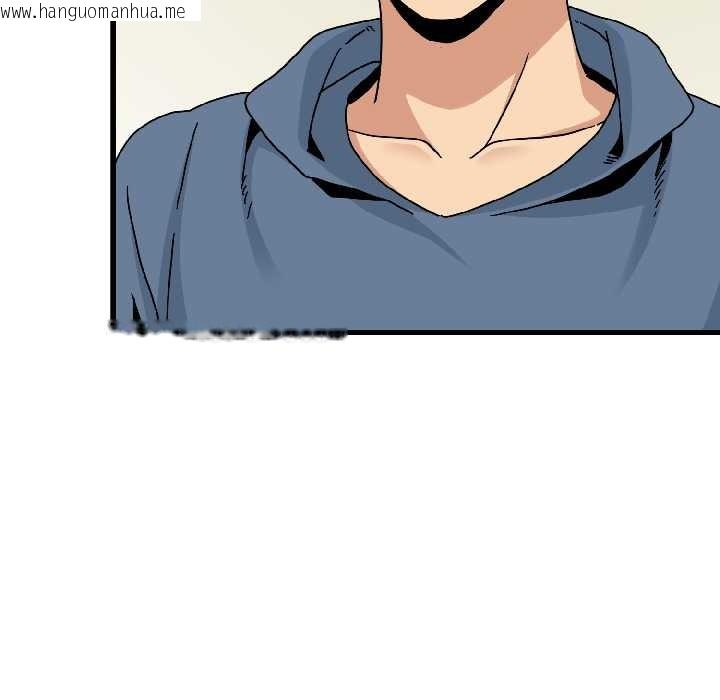 韩国漫画发小碰不得/强制催眠韩漫_发小碰不得/强制催眠-第95话在线免费阅读-韩国漫画-第142张图片