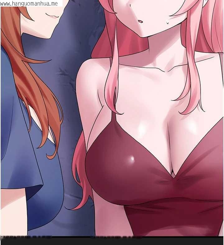 韩国漫画垃圾堆捡到宠物系萌妹韩漫_垃圾堆捡到宠物系萌妹-第25话-和姐姐们一起服侍主人在线免费阅读-韩国漫画-第97张图片