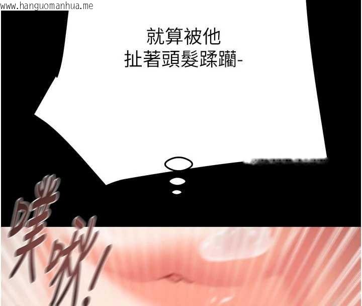 韩国漫画掠夺行动韩漫_掠夺行动-第82话-议员最能干的女秘书在线免费阅读-韩国漫画-第54张图片