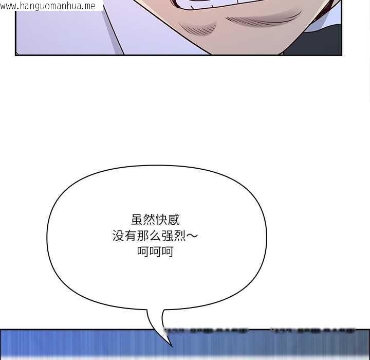 韩国漫画最强男人韩漫_最强男人-第51话在线免费阅读-韩国漫画-第67张图片