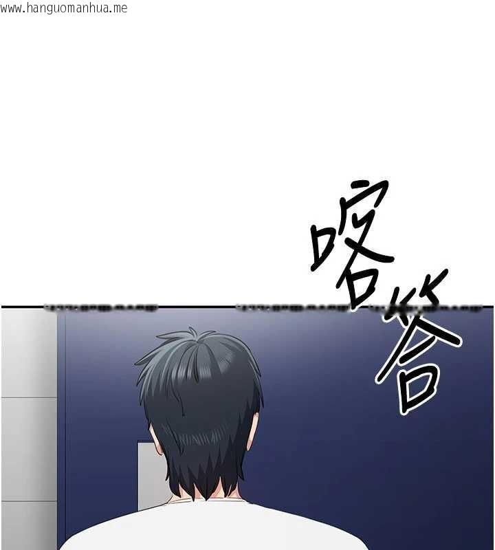 韩国漫画倒追游戏韩漫_倒追游戏-第27话-要我做什么都愿意在线免费阅读-韩国漫画-第141张图片