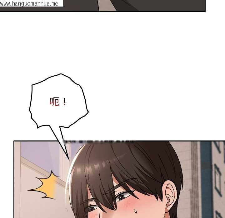 韩国漫画校花的双面生活韩漫_校花的双面生活-第16话在线免费阅读-韩国漫画-第17张图片