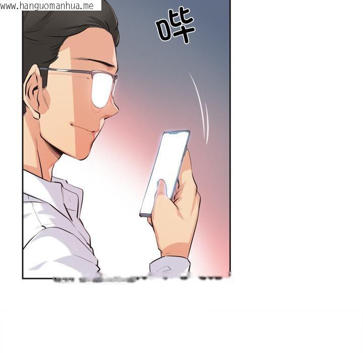 韩国漫画爸爸也疯狂韩漫_爸爸也疯狂-第36话在线免费阅读-韩国漫画-第88张图片