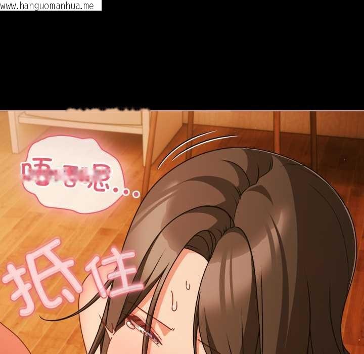 韩国漫画幸福来得太突然韩漫_幸福来得太突然-第50话在线免费阅读-韩国漫画-第5张图片