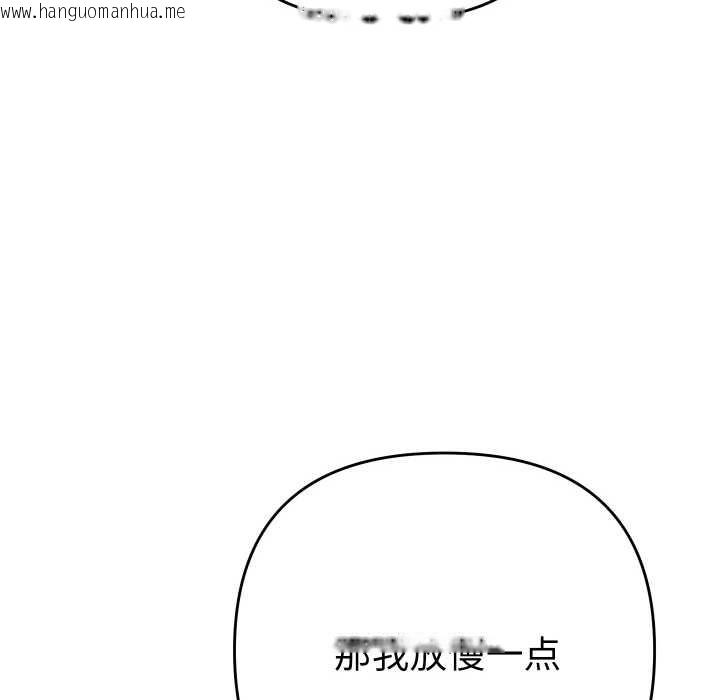 韩国漫画她们教会我的事/全员交往中韩漫_她们教会我的事/全员交往中-第9话在线免费阅读-韩国漫画-第16张图片