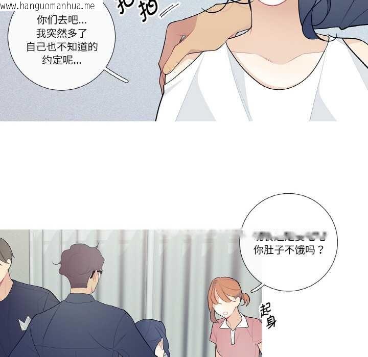 韩国漫画这都什么事儿啊？韩漫_这都什么事儿啊？-第21话在线免费阅读-韩国漫画-第38张图片