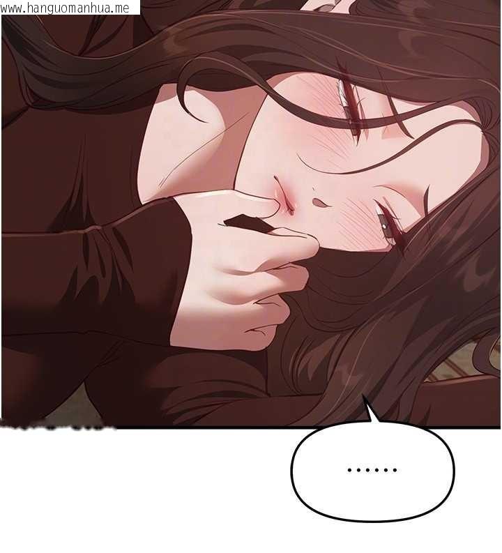 韩国漫画Beautiful-Days韩漫_Beautiful-Days-第60话-堪比女艺人的美貌在线免费阅读-韩国漫画-第146张图片