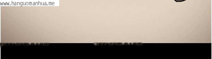 韩国漫画掠夺行动韩漫_掠夺行动-第82话-议员最能干的女秘书在线免费阅读-韩国漫画-第231张图片