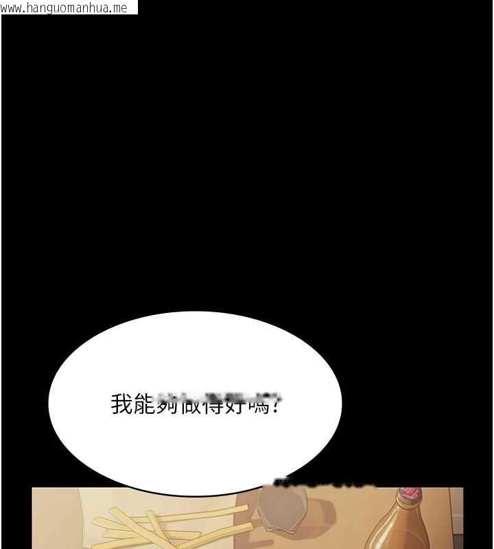 韩国漫画老板娘的诱惑韩漫_老板娘的诱惑-第81话-硬到快要炸开了在线免费阅读-韩国漫画-第58张图片