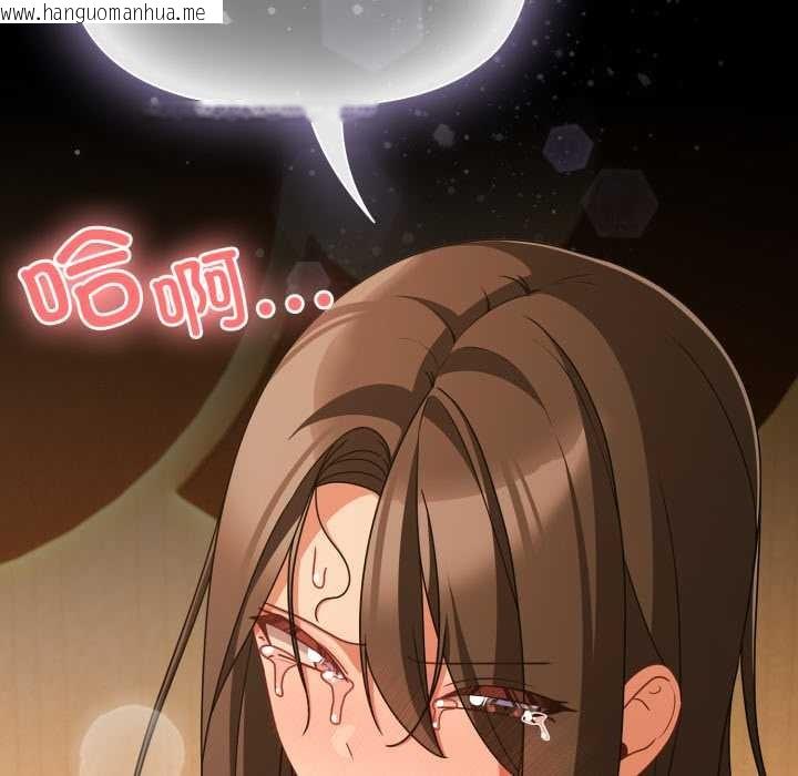 韩国漫画幸福来得太突然韩漫_幸福来得太突然-第50话在线免费阅读-韩国漫画-第98张图片