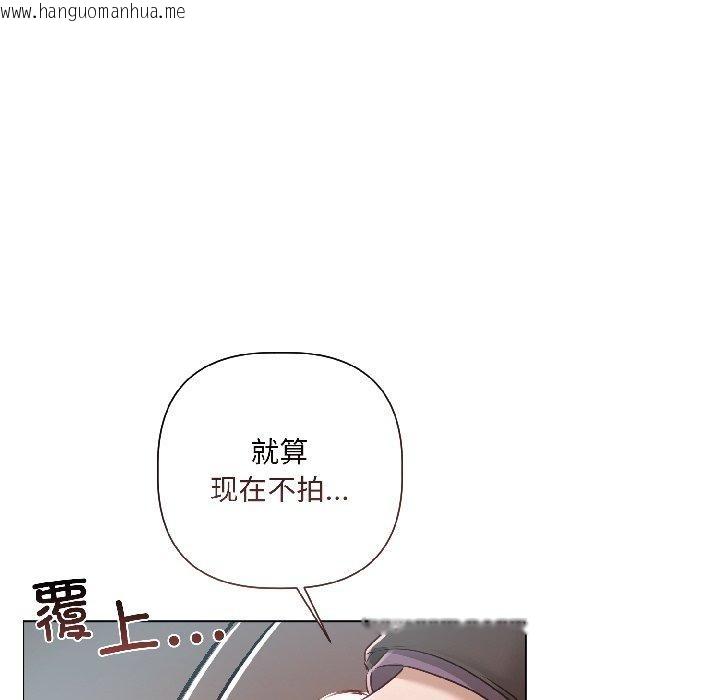 韩国漫画契约的代价/要命的契约韩漫_契约的代价/要命的契约-第4话在线免费阅读-韩国漫画-第115张图片