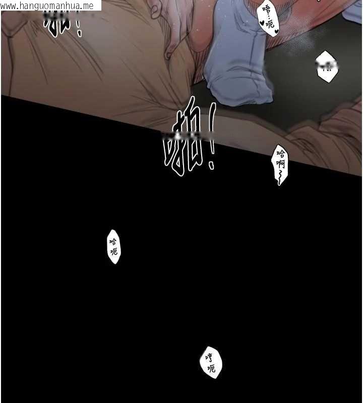 韩国漫画最强家丁韩漫_最强家丁-第64话-娘和养子的秘密在线免费阅读-韩国漫画-第57张图片