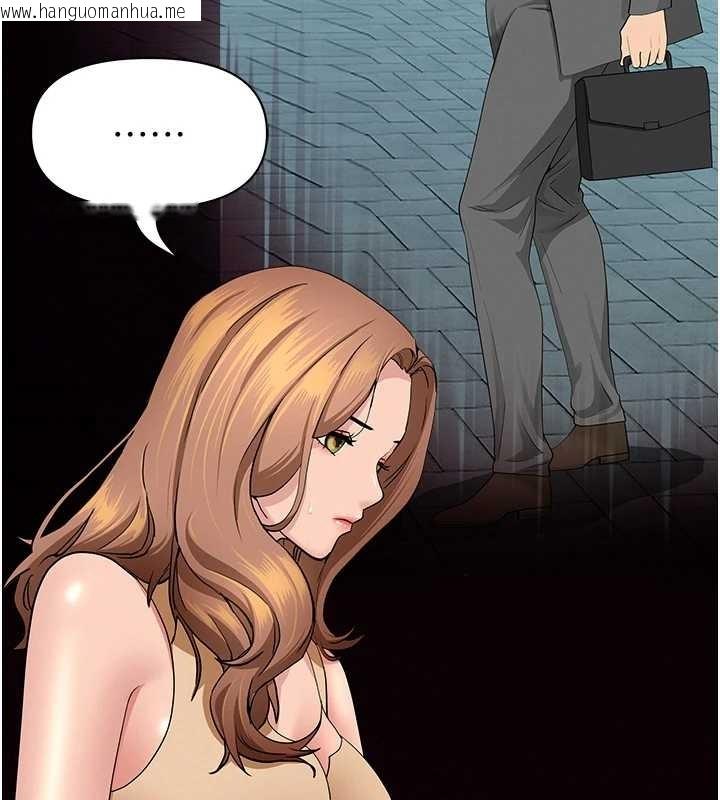 韩国漫画罪爱人妻韩漫_罪爱人妻-第10话-男生都喜欢这个吧?在线免费阅读-韩国漫画-第63张图片