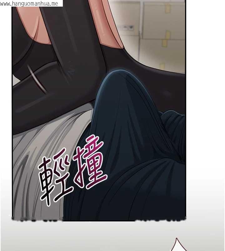 韩国漫画倒追游戏韩漫_倒追游戏-第27话-要我做什么都愿意在线免费阅读-韩国漫画-第22张图片