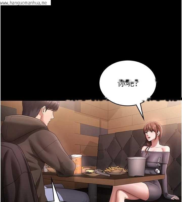 韩国漫画老板娘的诱惑韩漫_老板娘的诱惑-第81话-硬到快要炸开了在线免费阅读-韩国漫画-第22张图片