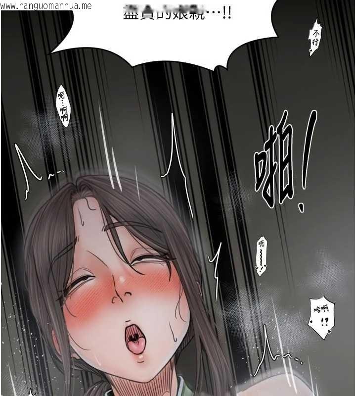 韩国漫画最强家丁韩漫_最强家丁-第64话-娘和养子的秘密在线免费阅读-韩国漫画-第28张图片