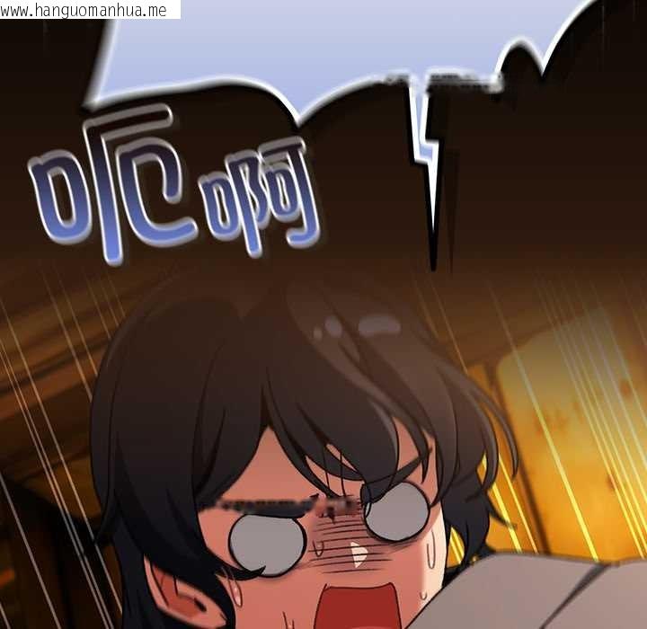 韩国漫画男人稀缺的异世界韩漫_男人稀缺的异世界-第12话在线免费阅读-韩国漫画-第45张图片