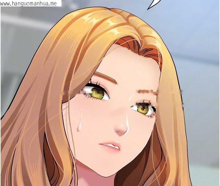 韩国漫画罪爱人妻韩漫_罪爱人妻-第10话-男生都喜欢这个吧?在线免费阅读-韩国漫画-第97张图片