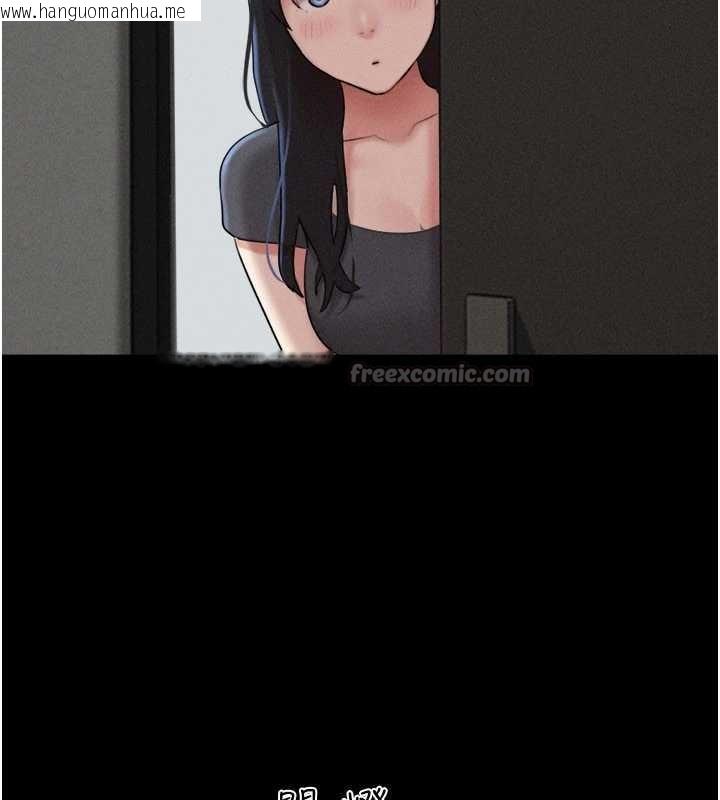 韩国漫画韶恩韩漫_韶恩-第76话-重演互换戏码在线免费阅读-韩国漫画-第156张图片