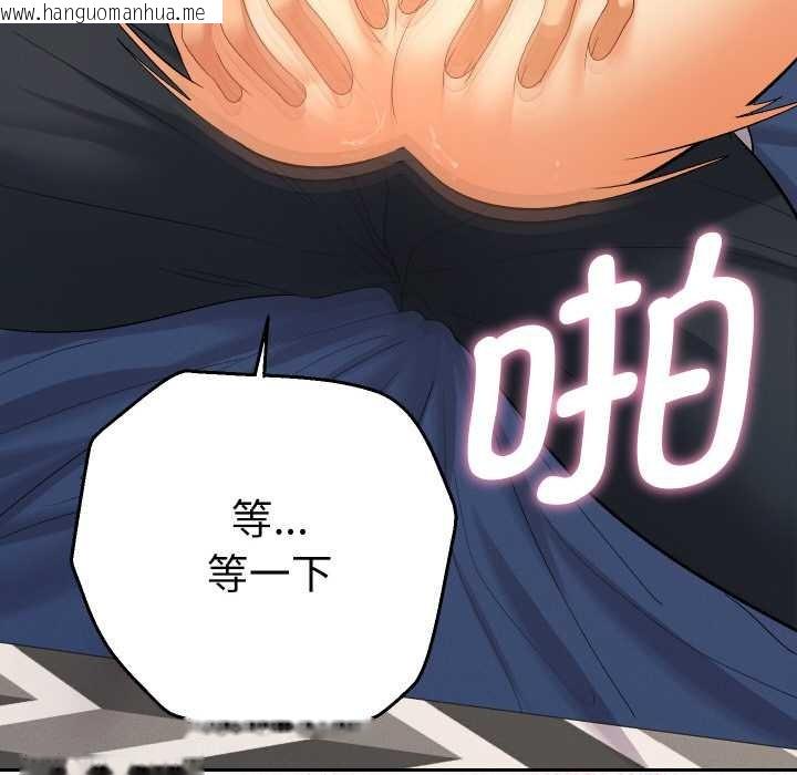 韩国漫画她们教会我的事/全员交往中韩漫_她们教会我的事/全员交往中-第9话在线免费阅读-韩国漫画-第146张图片