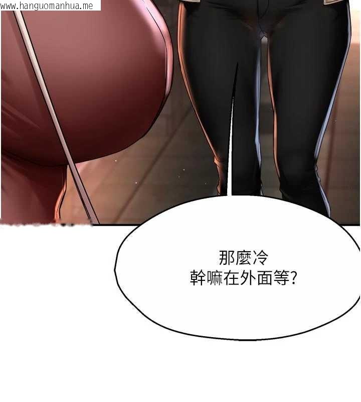 韩国漫画痒乐多阿姨韩漫_痒乐多阿姨-第86话-不愿回想的过去在线免费阅读-韩国漫画-第9张图片