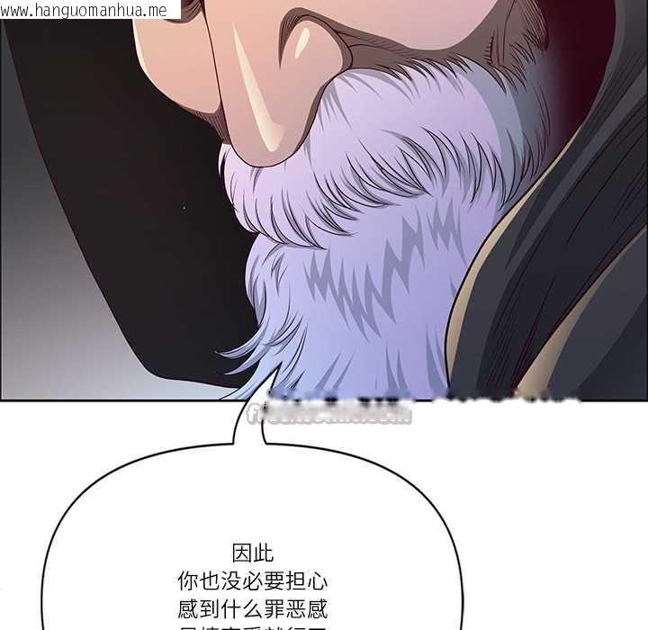 韩国漫画最强男人韩漫_最强男人-第51话在线免费阅读-韩国漫画-第65张图片