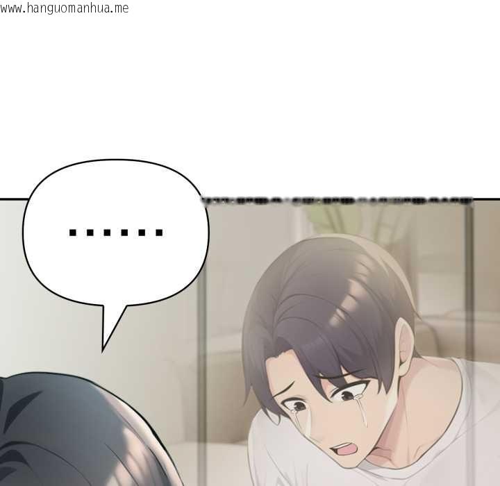 韩国漫画夫妇游戏韩漫_夫妇游戏-第54话在线免费阅读-韩国漫画-第112张图片