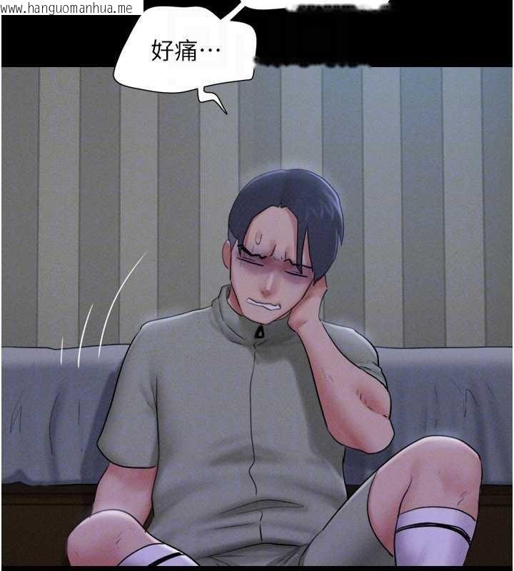 韩国漫画韶恩韩漫_韶恩-第76话-重演互换戏码在线免费阅读-韩国漫画-第30张图片