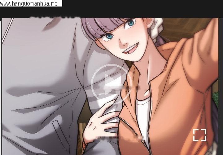 韩国漫画我的傻瓜男友韩漫_我的傻瓜男友-第38话在线免费阅读-韩国漫画-第1张图片