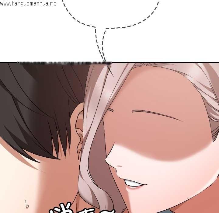 韩国漫画校花的双面生活韩漫_校花的双面生活-第16话在线免费阅读-韩国漫画-第101张图片