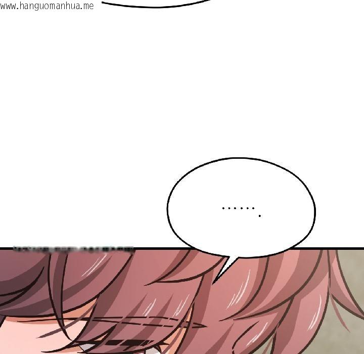 韩国漫画我的傻瓜男友韩漫_我的傻瓜男友-第38话在线免费阅读-韩国漫画-第107张图片