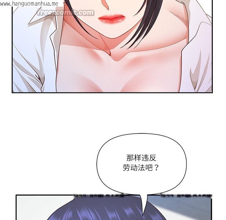 韩国漫画最强男人韩漫_最强男人-第50话在线免费阅读-韩国漫画-第39张图片