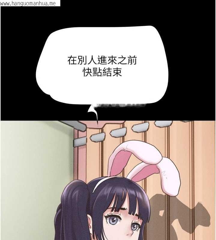 韩国漫画韶恩韩漫_韶恩-第76话-重演互换戏码在线免费阅读-韩国漫画-第125张图片