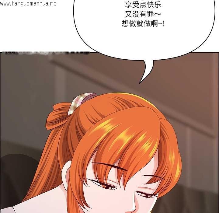 韩国漫画最强男人韩漫_最强男人-第51话在线免费阅读-韩国漫画-第112张图片