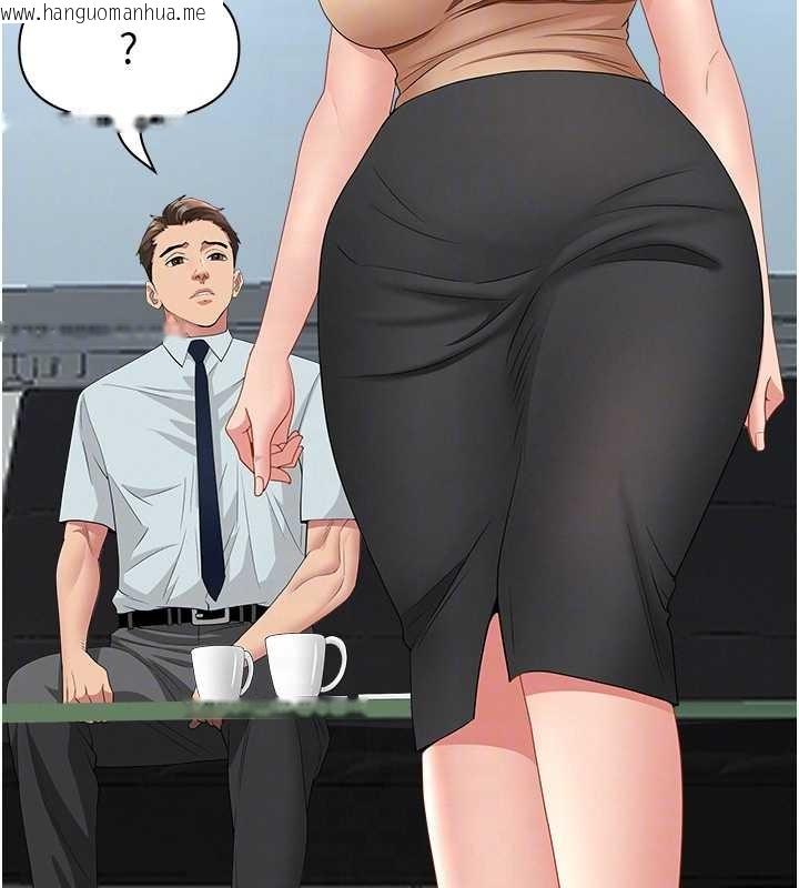 韩国漫画罪爱人妻韩漫_罪爱人妻-第10话-男生都喜欢这个吧?在线免费阅读-韩国漫画-第83张图片