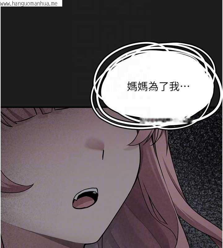 韩国漫画垃圾堆捡到宠物系萌妹韩漫_垃圾堆捡到宠物系萌妹-第25话-和姐姐们一起服侍主人在线免费阅读-韩国漫画-第22张图片