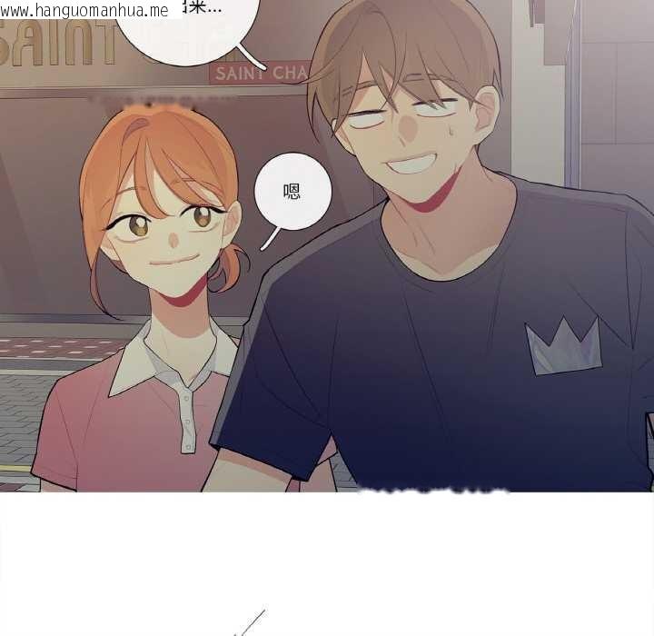 韩国漫画这都什么事儿啊？韩漫_这都什么事儿啊？-第21话在线免费阅读-韩国漫画-第58张图片