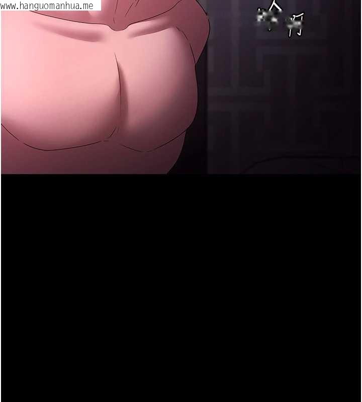 韩国漫画老板娘的诱惑韩漫_老板娘的诱惑-第81话-硬到快要炸开了在线免费阅读-韩国漫画-第148张图片